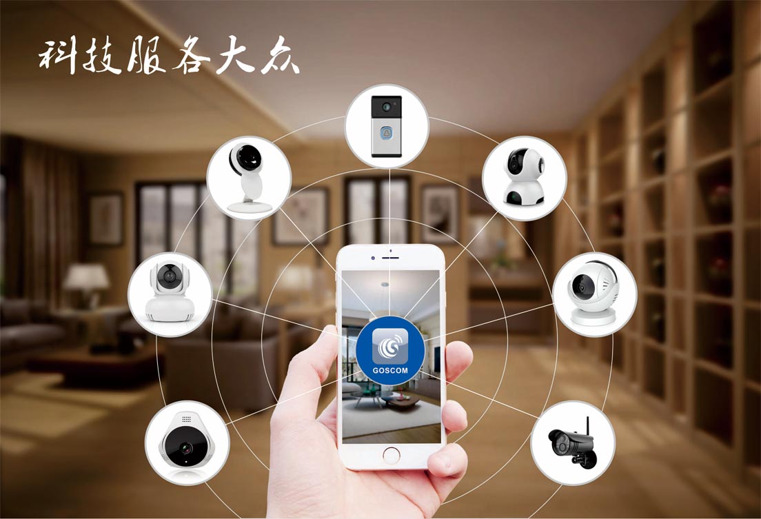 从监控到关爱 网络智能看护如何重塑居家养老体验