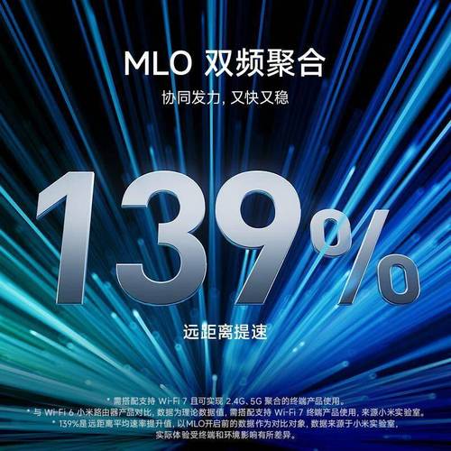 Wi-Fi 7 时代的全屋智能网络中枢 智能网络设备进化指南